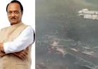 A plane carrying NCP leader and Maharashtra Deputy Chief Minister Ajit Pawar crashed 