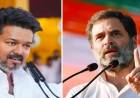 Congress May Back TVK for TN Government Without BJP Support