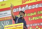 NTK Vote Share Drop Raises Status Doubt
