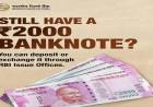 RBI says ₹2,000 notes can still be exchanged at 19 offices