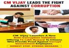 Tamil Nadu orders anti-bribery displays across Government offices