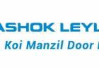 Ashok Leyland - Sales Numbers - July 2026