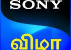 Sony Pictures Networks India unveils Sony VIZHA – A premium Tamil entertainment brand which celebrates Tamil culture and is crafted for global scale