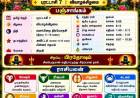 இன்றைய ராசி பலன் 24 செப்டம்பர் 2026 