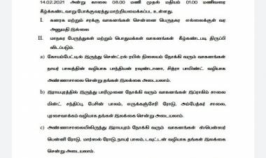 சென்னைக்கு நாளை பிரதமர் வருகை...போக்குவரத்து மாற்றம்