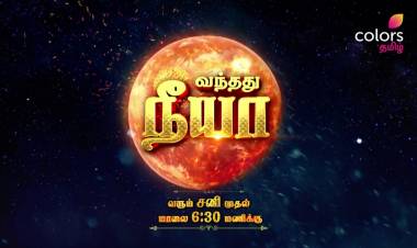 “வந்தது நீயா” தொடரின் மூலம் வியப்பூட்டும் யதார்த்தங்களின் திகிலும், சுவாரஸ்யமும்