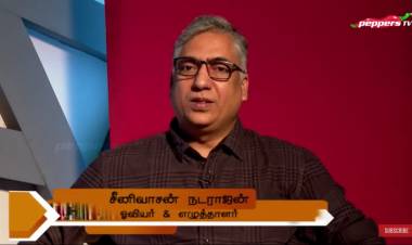 “படித்ததில் பிடித்தது”