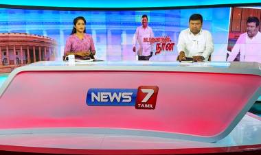 “நாடாளுமன்றத்தில் நான்”