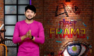 ஃபர்ஸ்ட் பிரேம் (FIRST FRAME)