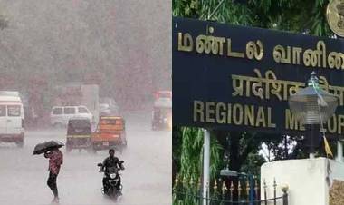 சென்னை, காஞ்சிபுரம், திருவள்ளூர் மாவட்டங்களில் இன்றும் நாளையும் கனமழை எச்சரிக்கை