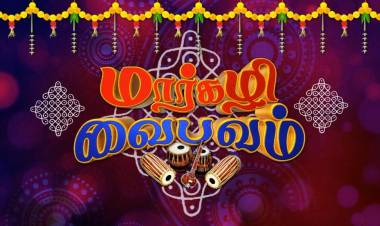 “மார்கழி வைபவம்”