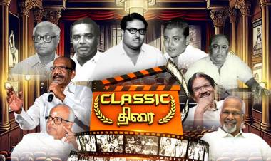 கிளாசிக் திரை நிகழ்ச்சி புது யுகம் தொலைக்காட்சியில் தினம்தோறும் இரவு 9 மணிக்கு ஒளிபரப்பாகிறது. !