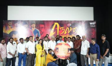 Nellai Boys Audio & Trailer Launch Photos 