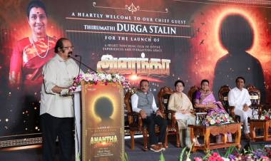 அனந்தா படத்தின் ட்ரைலரை வெளியிட்ட துர்கா ஸ்டாலின் அவர்கள்!