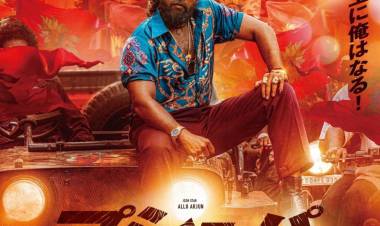 *ஜப்பானில் வெளியாகும் ‘புஷ்பா2: தி ரூல்’ திரைப்படம்!*