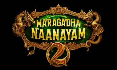 ஃபேண்டஸி காமெடி பிளாக்பஸ்டர் ‘மரகத நாணயம் 2’ திரைப்படத்தின் விஷுவல் கிளிம்ப்ஸ் வெளியீடு!