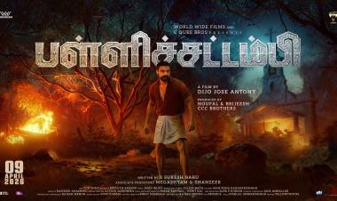 டோவினோ தாமஸ் பிறந்த நாளில் “பள்ளிச்சட்டம்பி” ஃபர்ஸ்ட் லுக் வெளியீடு !!