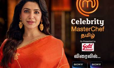 உலகம் முழுவதும் கொண்டாடப்படும் சமையல் நிகழ்ச்சி தமிழ் இல்லங்களுக்கும் இப்போது வருகிறது – Celebrity MasterChef Tamil நிகழ்ச்சியை முன்னெடுக்கும் Samantha Ruth Prabhu