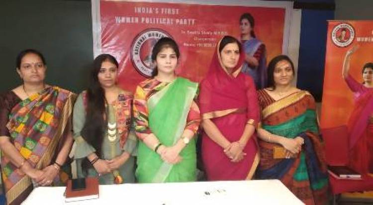 National Women’s Party launched in Ahmedabad