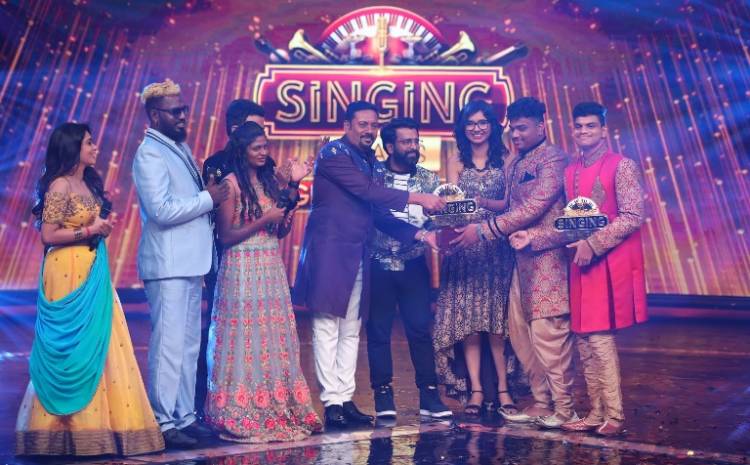 Singing Stars comes to a grand closure; Carnatic Duo Manoj and Laxman win the coveted title