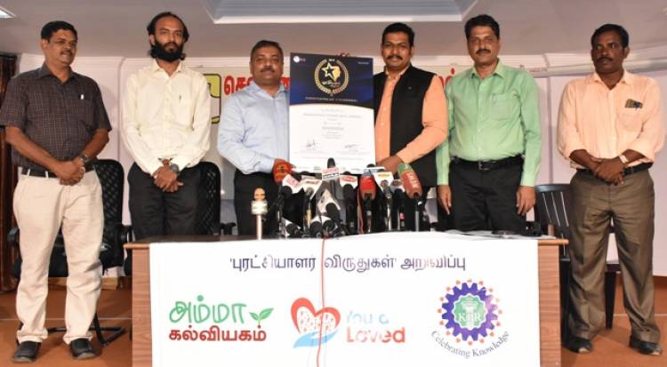 ‘Puratchiyalar Virudhugal’ awards for TN Govt School Students and Teachers Announced