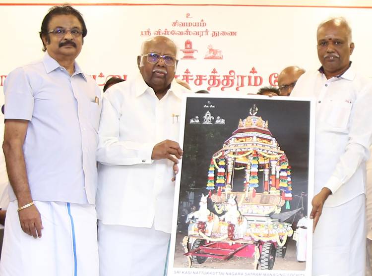 Chariot from Tamil Nadu for Rama Navami Celebrations at Ayodhya