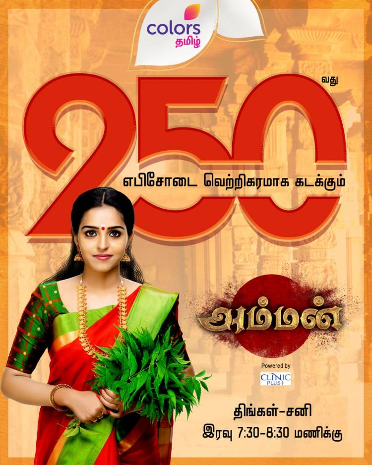 COLORS Tamil's popular shows Idhayathai Thirudathey, Uyire, and Amman clock milestone episodes