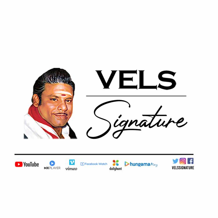 வேல்ஸ் குழுமத்தின் புதிய அறிமுகம் “Vels Signature”  இளம் திறமைகளுக்கான புதிய தளம் ! 