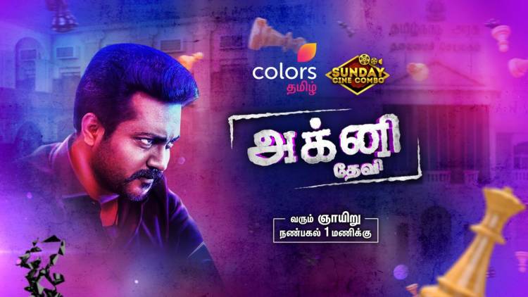 World Television Premiere of Agni Devi and Evergreen En Rasavin Manasile to hit the screen together this Sunday on Colors Tamil