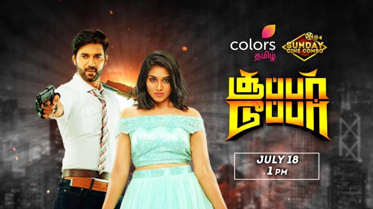 Colors Tamil offers a humor feast this weekend as a part of its Sunday Cine Combo