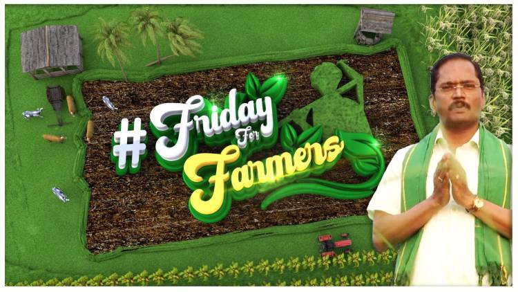 பூமியைக் காக்கும் திருவிழா" Friday For Farmers 