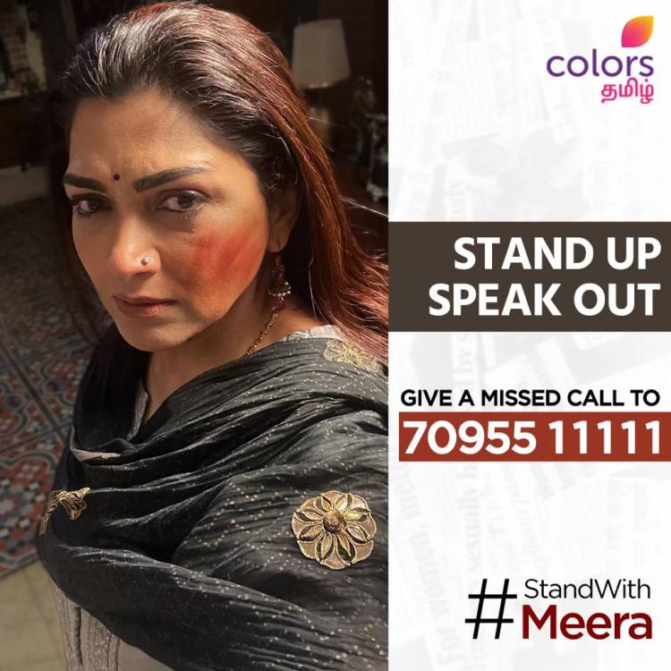 Honoring the spirit of Womanhood, Colors Tamil unveils its brand-new fiction show Meera starring Actor Kushboo