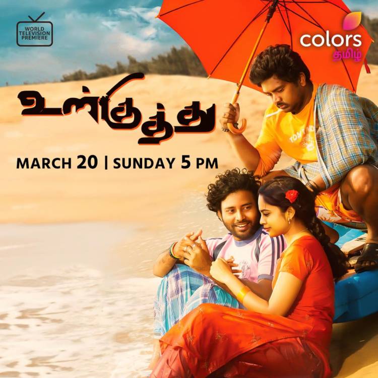Colors Tamil unveils World Television Premiere of Ulkuthu