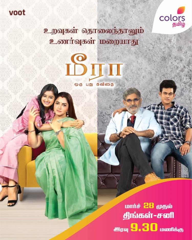 Colors Tamil to premiere brand-new fiction show Meera, a mature love story. Ever charming Khushbu to star in show, to be aired every Monday to Saturday at 9:30 pm from March 28