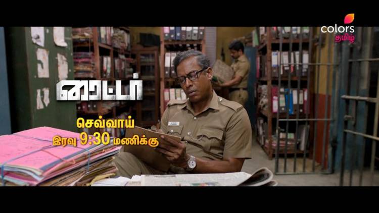 Dedicated to policemen, Colors Tamil presents four top crime movies