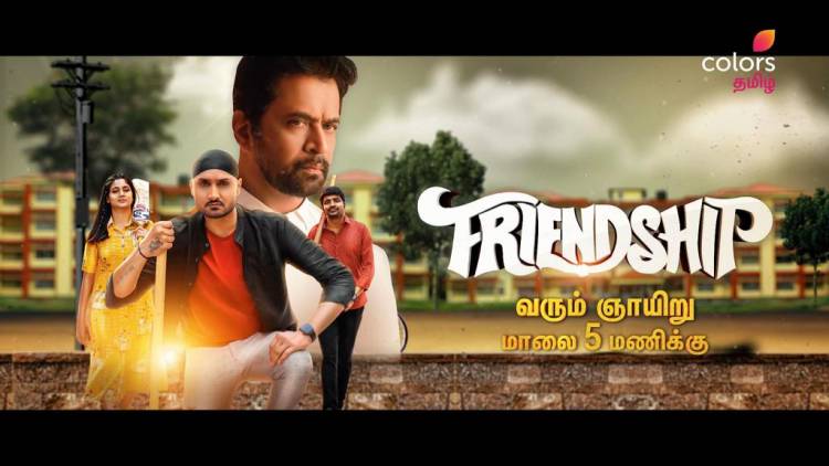 Binge on Friendship Day Special Movies on Colors Tamil with your buddies this Sunday
