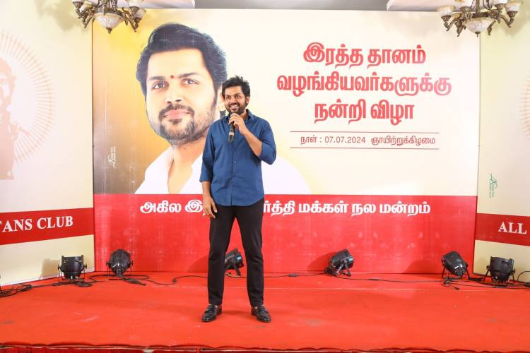 இரத்த தானம் செய்த ரசிகர்களை நேரில் அழைத்து பாராட்டி, விருந்தளித்து மகிழ்ந்த நடிகர் கார்த்தி