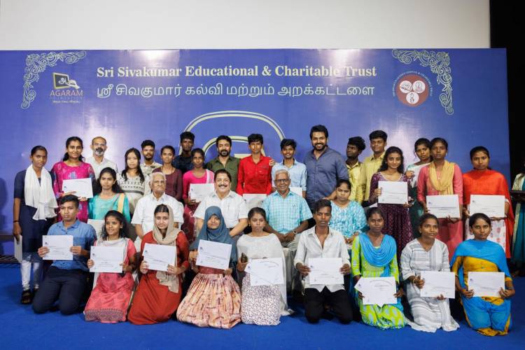 சிவகுமார் கல்வி அறக்கட்டளை 45-ஆம் ஆண்டு பரிசளிப்பு விழா’
