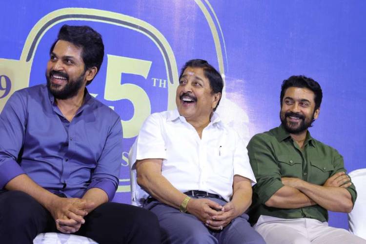சிவகுமார் கல்வி அறக்கட்டளை 45-ஆம் ஆண்டு பரிசளிப்பு விழா’