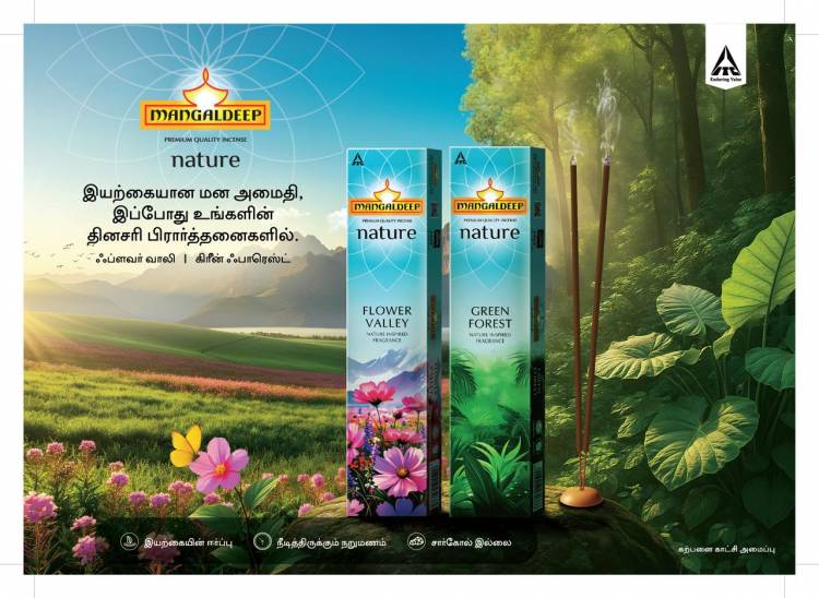 ITC Mangaldeep Unveils Nature, A New Agarbatti Range of Nature-Inspired Fragrances at a Trade Meet in Chennai