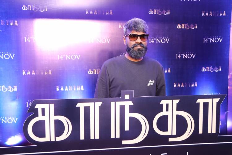  ‘காந்தா’ திரைப்படத்தின் டிரெய்லர் வெளியீட்டு விழா!