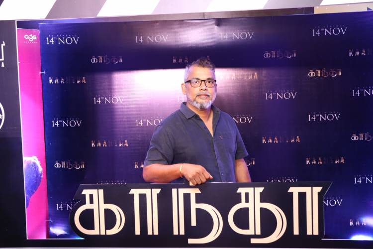  ‘காந்தா’ திரைப்படத்தின் டிரெய்லர் வெளியீட்டு விழா!