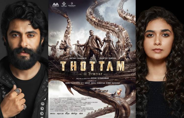 கீர்த்தி சுரேஷ் மற்றும் ஆண்டனி வர்கீஸ் நடிப்பில் அதிகம் எதிர்பார்க்கப்பட்ட தோட்டம் படத்தின் டைட்டில் வீடியோ வெளியாகி உள்ளது!