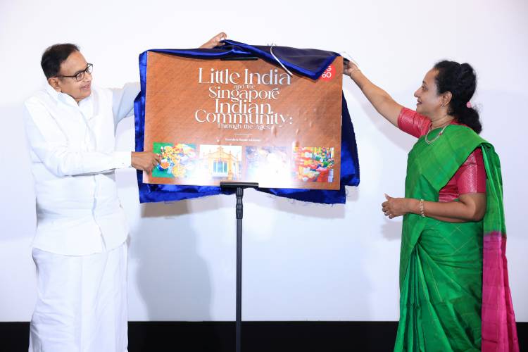 'லிட்டில் இந்தியாவும் சிங்கப்பூர் இந்திய சமுதாயமும்' நூலை முன்னாள் மத்திய அமைச்சர் திரு. ப. சிதம்பரம் வெளியிட்டார்