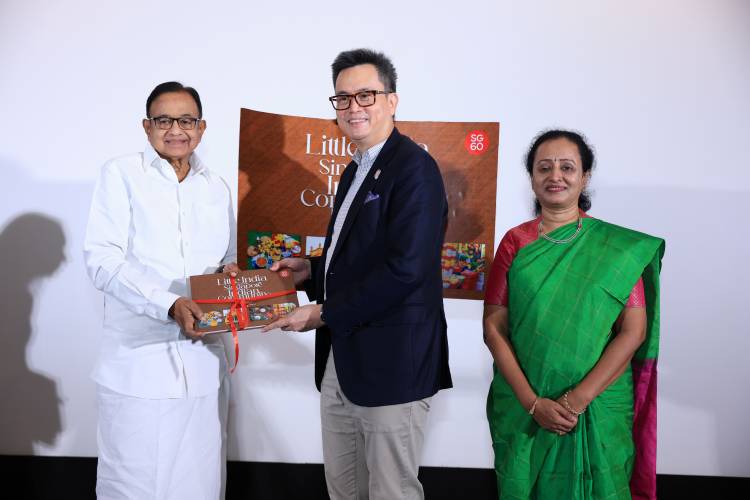 'லிட்டில் இந்தியாவும் சிங்கப்பூர் இந்திய சமுதாயமும்' நூலை முன்னாள் மத்திய அமைச்சர் திரு. ப. சிதம்பரம் வெளியிட்டார்