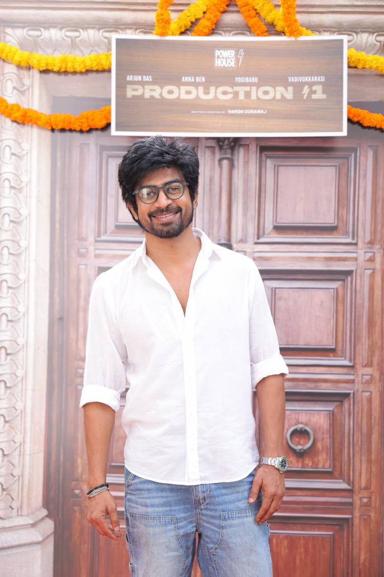 அர்ஜுன் தாஸ் , நடிகை அன்னா பென் & யோகிபாபு நடிப்பில், ஹரிஷ் துரைராஜ் இயக்கும் புதிய படம்,  பூஜையுடன் இனிதே துவங்கியது!!