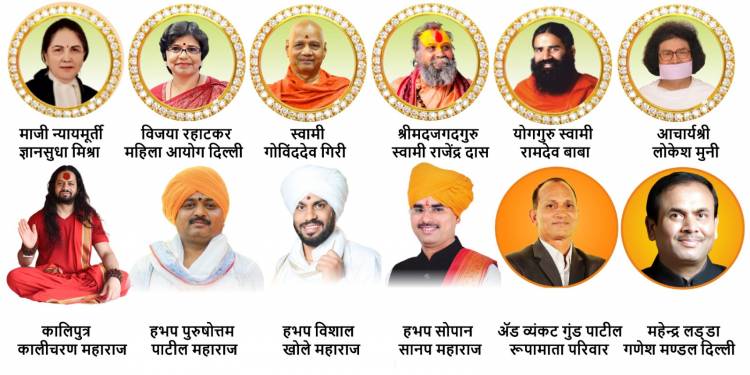 Vande Matrushakti Mahotsav’ to be organized in Delhi on 30 December