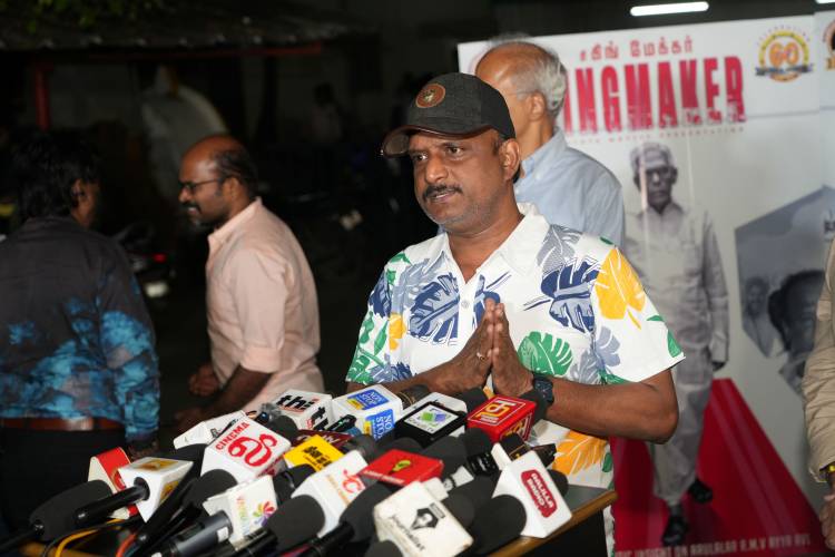 RMV THE KINGMAKER — அருளாளர் திரு. ஆர். எம். வீரப்பன் அய்யாவின் வாழ்க்கை வரலாறை வெளிப்படுத்தும் ஆவணப்படம்