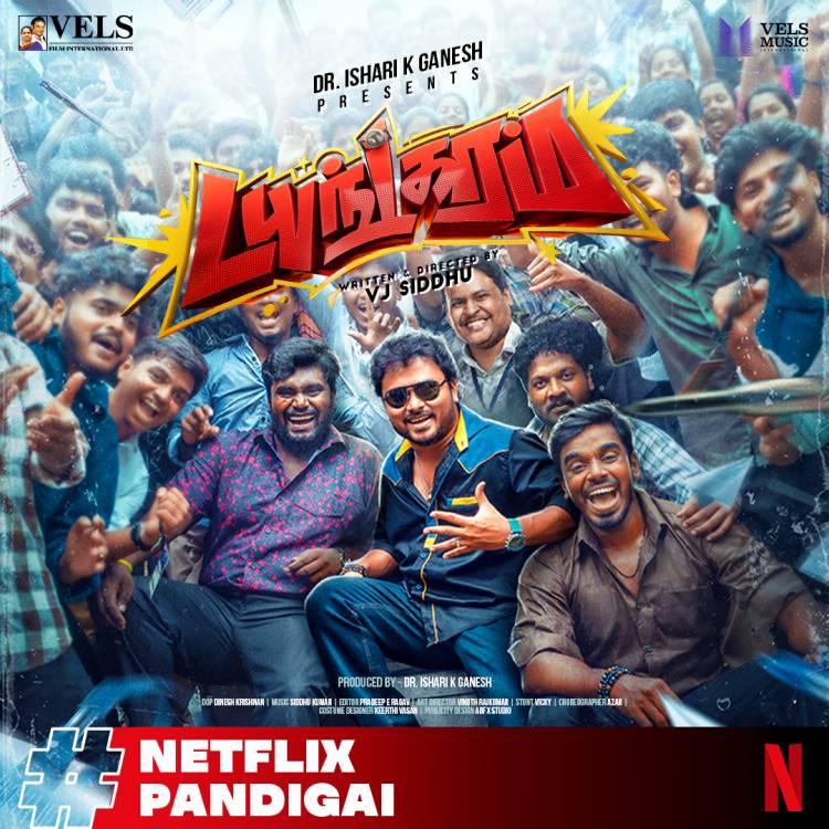 புதிய ஆண்டு, புதிய திரைப்படங்கள்! 2026 ஆம் ஆண்டுக்கான உரிமம் பெற்ற தமிழ் திரைப்படங்கள் பட்டியலை பொங்கல் பண்டிகையை முன்னிட்டு நெட்ஃபிலிக்ஸ் ஓடிடி நிறுவனம் அறிவித்துள்ளது!*