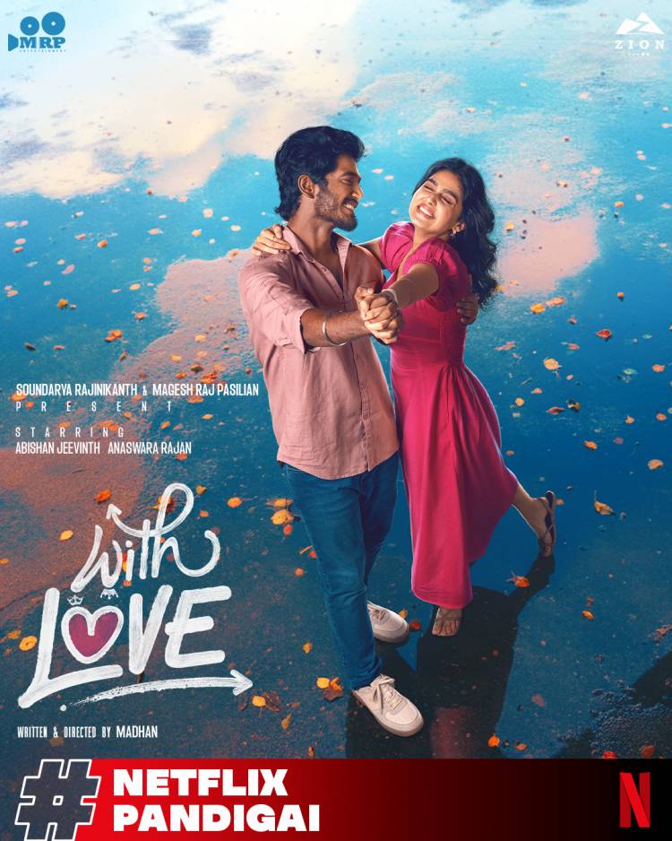 புதிய ஆண்டு, புதிய திரைப்படங்கள்! 2026 ஆம் ஆண்டுக்கான உரிமம் பெற்ற தமிழ் திரைப்படங்கள் பட்டியலை பொங்கல் பண்டிகையை முன்னிட்டு நெட்ஃபிலிக்ஸ் ஓடிடி நிறுவனம் அறிவித்துள்ளது!*